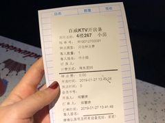 -百威KTV(恒福路店)
