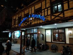 门面-申德勒加油站餐厅(三里屯北小街店)