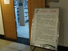 -青岛市图书馆