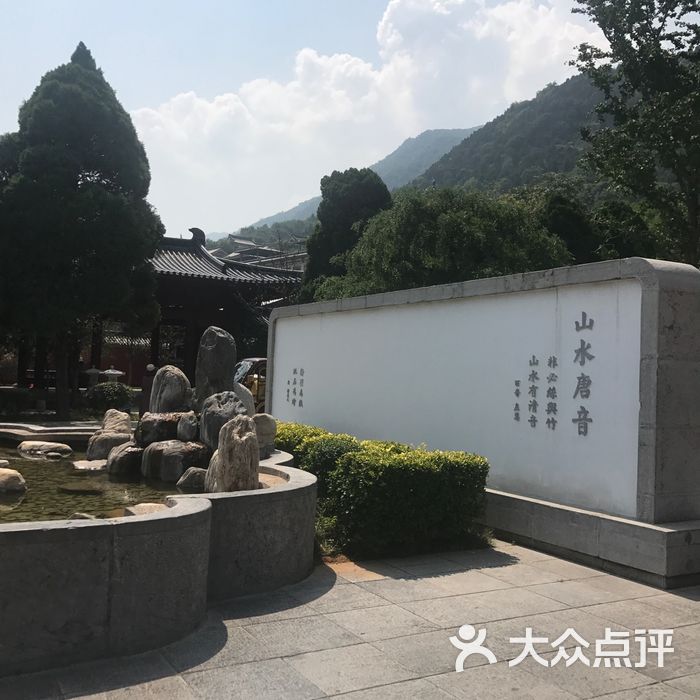 骊山森林公园简介图片