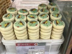 -北京稻香村(甘家口店)