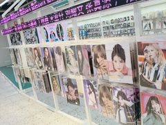 -微店Park(上海静安大悦城店)