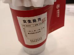 -炖物24章·顺时轻养茶(杭州保利时光里店)