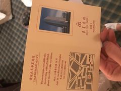 -上海华夏假日酒店
