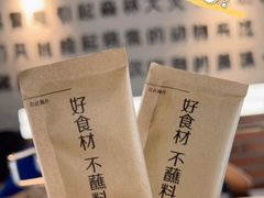 -很久以前羊肉串(大宁中心广场店)