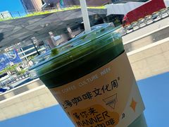 冷萃咖啡-Manner Coffee(港汇恒隆广场店)
