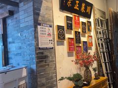 -院8里·少城记忆老川菜(宽窄巷子店)