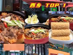-腩得欢喜·牛腩煲火锅(万庭大厦店)
