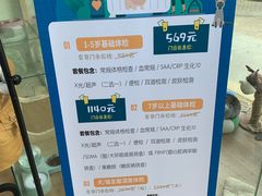 -狗不理喵子(百富路店)