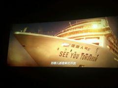 -万达影城(汉街万达广场IMAX店)