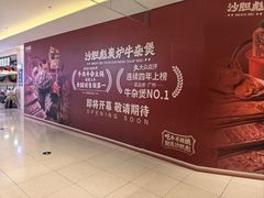 -银座和谐广场
