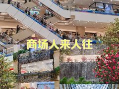 -赛格国际购物中心(小寨店)