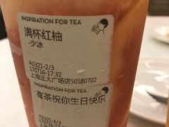 -喜茶(上海正大广场店)