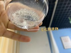 -Cream88颜皮肤管理中心