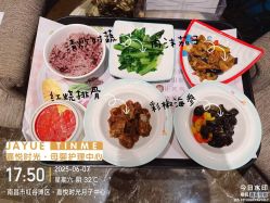 -嘉悦时光玺悦阁月子中心(九龙湖店)