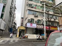 -六广门毛阿姨糯米饭
