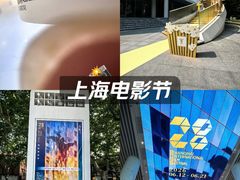 -SFC上影影城(新世界店)
