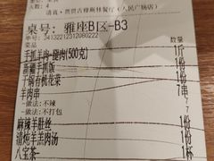 -贯贯吉·清真餐厅(浙江中路店)