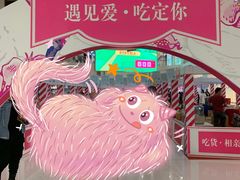 -义乌之心城市生活广场(新马路店)