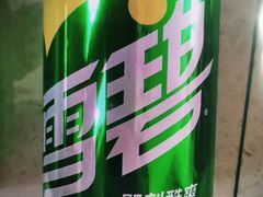 雪碧-云海肴·云南小炒·汽锅鸡(天津国金汇店)