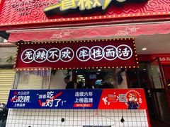 -奎星楼街