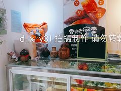 -津椰本·海南正宗椰奶清补凉(店一店)