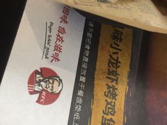 -肯德基(中纬店)