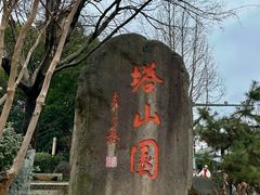 -同心楼(解放北路店)