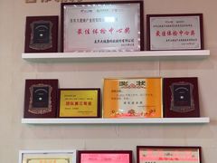 -慈铭体检(洋桥分院)