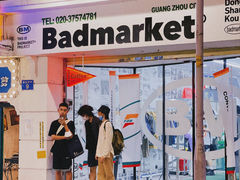 -Badmarket(庙前西街店)