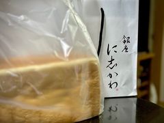 -银座仁志川·生吐司专门店(香港广场店)