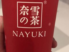 -奈雪的茶(国金中心店)