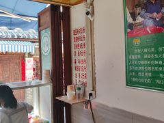 -啊马英豌豆粉
