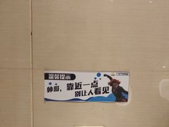 -万达影城(白云万达广场IMAX店)