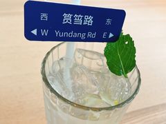 -默迹咖啡馆
