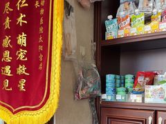 -宠爱国际动物医院·疑难骨科·心肾内科·皮肤科(太阳宫店)