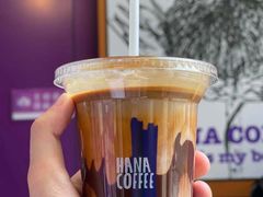 -HANA COFFEE(长寿路店)