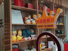 -鸭寨夫人(无锡首店)