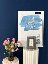-克拉花园珠宝(诚品生活店)