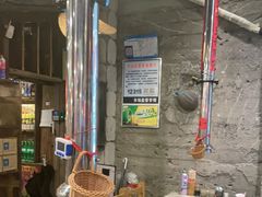 -破瓦寒窑·地摊烤羊排