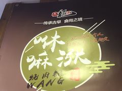 -呷哺呷哺(西单大悦城店)