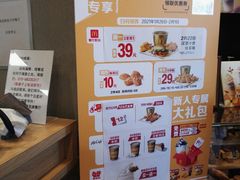 -麦当劳(展览路店)