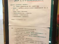 -国家电网(上海电力医院)