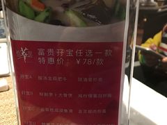 -顺德联塑万怡酒店·万荟轩自助餐厅