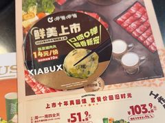 -呷哺呷哺(西单大悦城店)