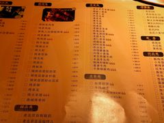 -聚宝源(西单店)