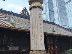-古大圣慈寺