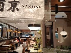 -莲湖糕团店·老秦淮小吃