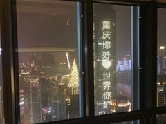 门面-解放碑威斯汀酒店-知味国际美食餐厅