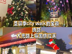 -邈墨茶馆(大兜路1号店)